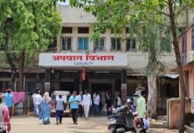 परभणीचे शासकीय वैद्यकीय महाविद्यालय : फलक बदलला, पण व्यवस्था बदलली का?