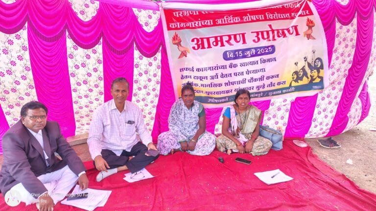 परभणी रेल्वे स्थानकावरील कंत्राटी सफाई कामगारांच्या शोषणाची धक्कादायक बाब उघड …