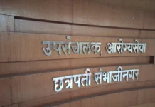 परभणी ग्रामीण आरोग्य व्यवस्थेकडे वरिष्ठांचे दुर्लक्ष? शासन निर्देश धाब्यावर; कारवाईची मागणी तीव्र