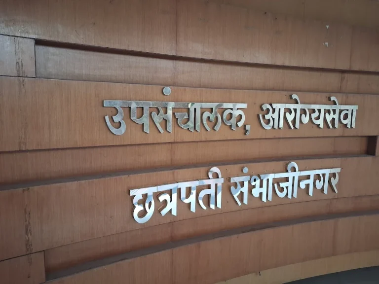 परभणी ग्रामीण आरोग्य व्यवस्थेकडे वरिष्ठांचे दुर्लक्ष? शासन निर्देश धाब्यावर; कारवाईची मागणी तीव्र