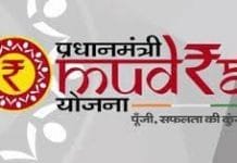 प्रत्यक्षात सूक्ष्म, लघु उद्योजकांना कर्जे , लिक्विडीटी हवी आहे पण त्यापेक्षा बरेच काही हवे आहे …