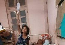 आपला निर्धार,आरोग्याचा अधिकार!