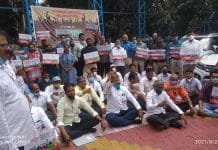 महा बँकेतील कर्मचाऱ्यांची बँकेचे मुख्यालय, लोकमंगल समोर नोकरभरती साठी धरणे.