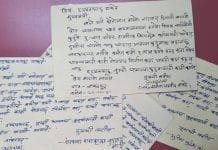 कोरोना विधवा भगिनींचे मुख्यमंत्र्यांना दिवाळी निमित्त पत्र …