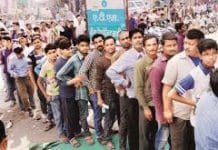 निश्चलनिकरण ; एक फसलेला प्रयोग ! याला जबाबदार कोण ?