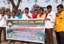 शहरातील रस्त्यांचा व धुळींचा प्रश्न तात्काळ मार्गी लावा..