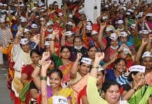 घर कामगार महिलांची “घरकामगार कामगार हक्क सभा ” संपन्न