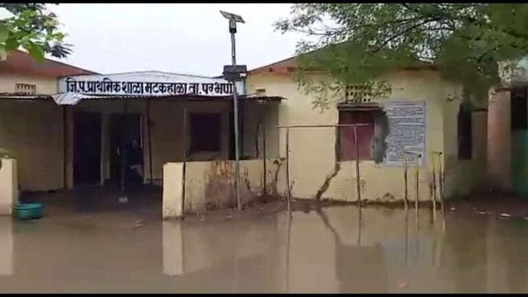 मटकऱ्हाळा येथील जिल्हा परिषद शाळेच्या वर्गामध्ये साचले पाणी …