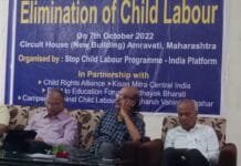 बालकामगार विरोधी नेटवर्क स्थापन …