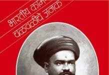 कामगार चळवळीचे जनक नारायण मेघाजी लोखंडे यांच्या स्मृतीदिनी अभिवादन. श्रमिक विश्व न्युजच्या वतीने विनम्र अभिवादन