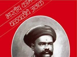 श्रमिक विश्व न्युजच्या वतीने विनम्र अभिवादन