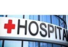 रुग्णांसाठीचा तक्रार निवारण कक्ष कागदावरच …