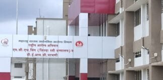 Woman Hospital Parbhani
