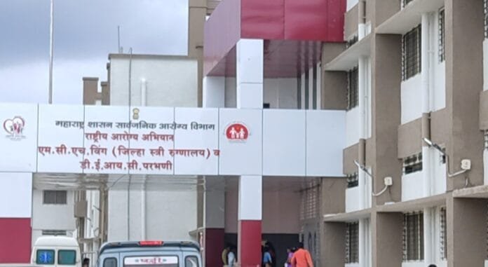IMG_20230711_083858 Woman Hospital Parbhani