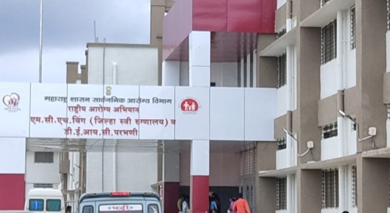 Woman Hospital Parbhani
