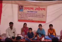 मोरे कुटुंबीयांचे उपोषण सुरू