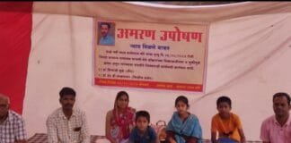 मोरे कुटुंबीयांचे उपोषण सुरू