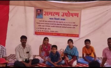 जिल्हा शासकीय रुग्णालयातील प्रकरण,भारत मोरे कुटूंबियांचे न्यायासाठी बेमुदत उपोषण सुरु … मोरे कुटुंबीयांचे उपोषण सुरू